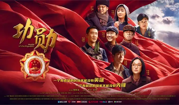 影视先锋超清观影横幅