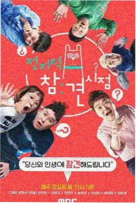 飘花电影网片单图鉴新增两个单元资讯配图