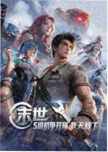 飘雪动漫版