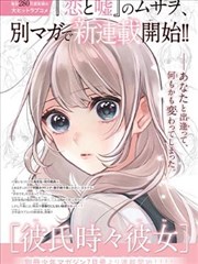 飘雪漫画